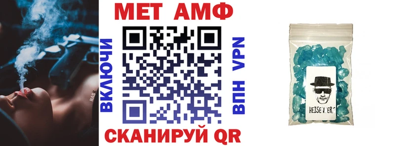 купить  цена  Дальнегорск  АМФ Розовый 