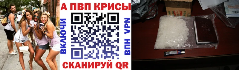 A PVP мука Дальнегорск