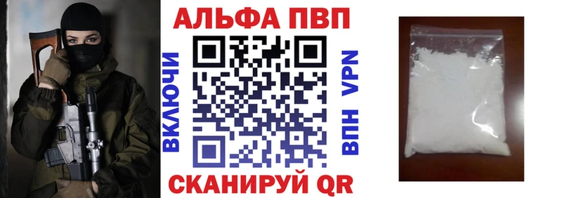 наркотики  Дальнегорск  Alpha-PVP крисы CK 