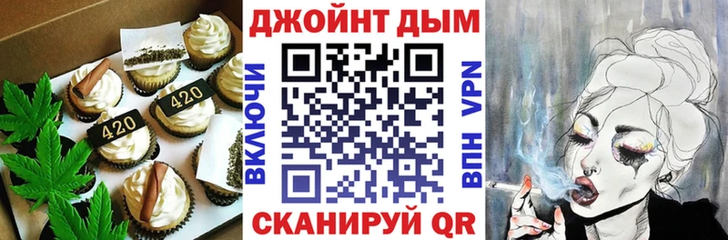 наркошоп  Дальнегорск  Еда ТГК марихуана 
