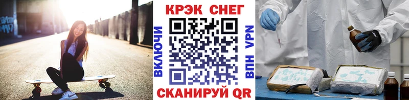 Cocaine Перу  Дальнегорск 