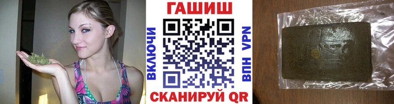 ГАШИШ хэш  omg рабочий сайт  Дальнегорск  купить закладку 