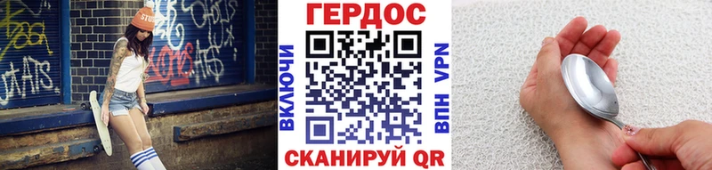 Героин афганец  купить   Дальнегорск 