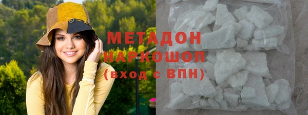 герыч Анива