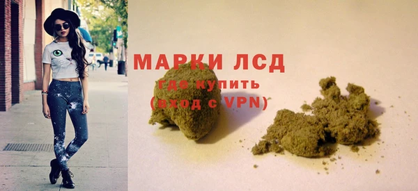 кристаллы Горняк