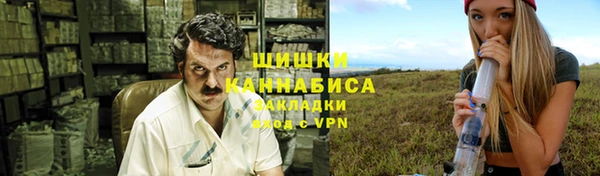 кристаллы Горняк