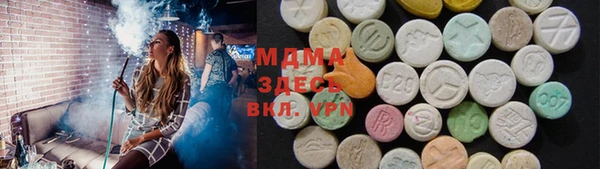 дистиллят марихуана Горно-Алтайск