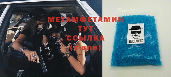 дистиллят марихуана Горно-Алтайск