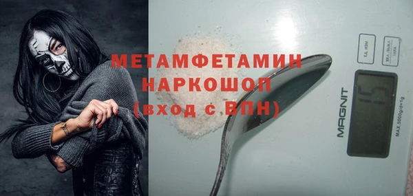 дистиллят марихуана Горно-Алтайск