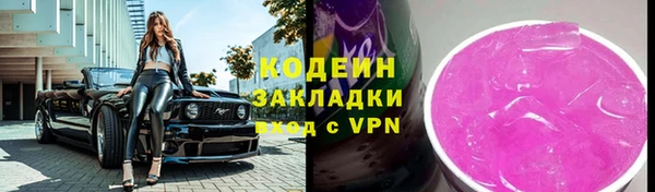 дистиллят марихуана Горно-Алтайск
