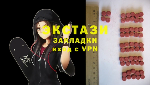 кристаллы Горняк