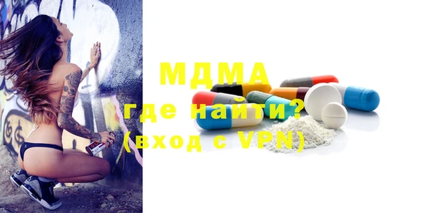 дистиллят марихуана Горно-Алтайск