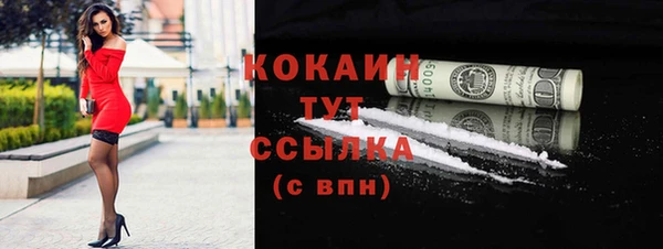 дистиллят марихуана Горно-Алтайск