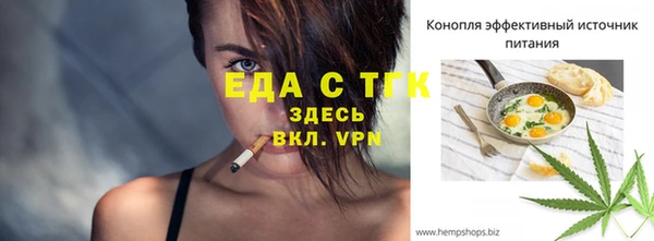 кристаллы Горняк