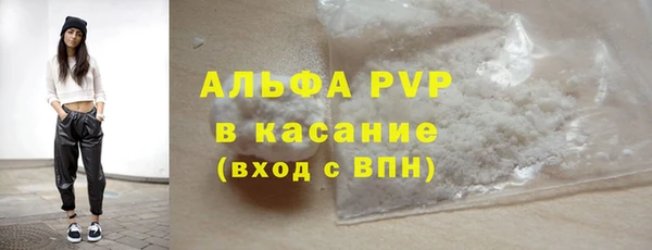 кристаллы Горняк