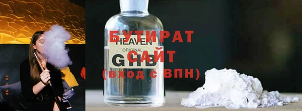 ALPHA PVP Бердск