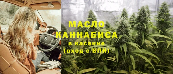 кристаллы Горняк