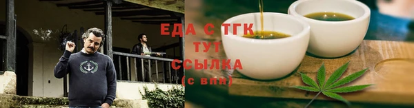 дистиллят марихуана Горно-Алтайск