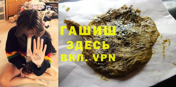 кристаллы Горняк