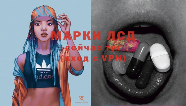 кристаллы Горняк