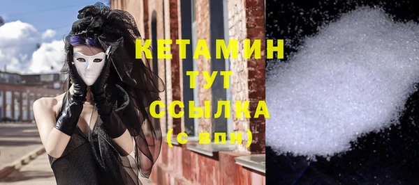 кристаллы Горняк