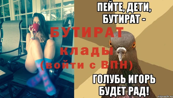 гидропоника Горнозаводск