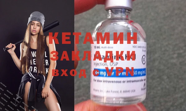кристаллы Горняк