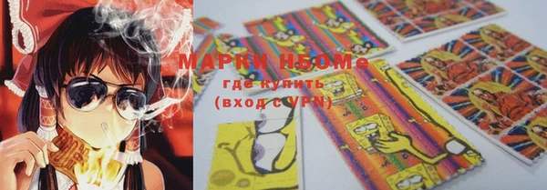 кристаллы Горняк