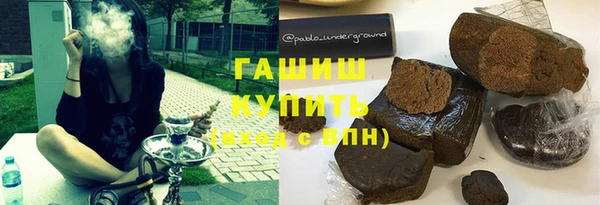 кристаллы Горняк