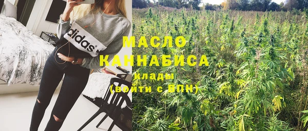 дистиллят марихуана Горно-Алтайск