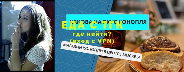дистиллят марихуана Горно-Алтайск