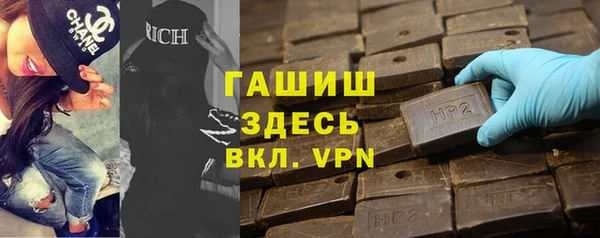 дистиллят марихуана Горно-Алтайск