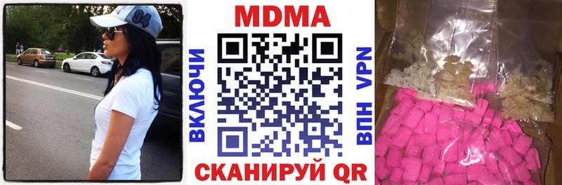 МДМА Molly Дальнегорск