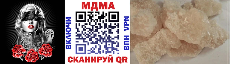 MDMA Molly  это телеграм  Дальнегорск 