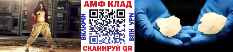 МЕТАМФЕТАМИН Декстрометамфетамин 99.9%  Дальнегорск 