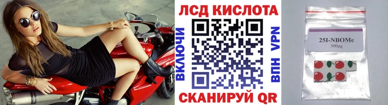 MEGA вход  Дальнегорск  Наркотические марки 1500мкг 