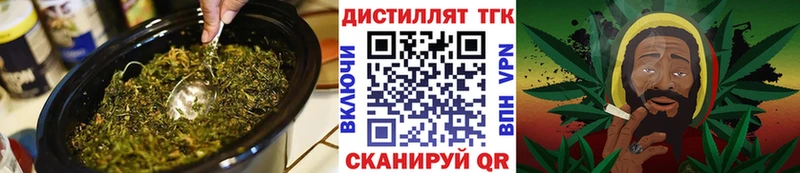 Дистиллят ТГК жижа  где можно купить наркотик  Дальнегорск 